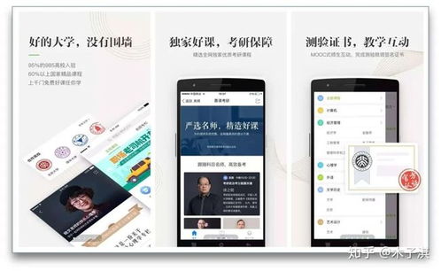 精选实用学习App与网站，赋能计算机图文设计